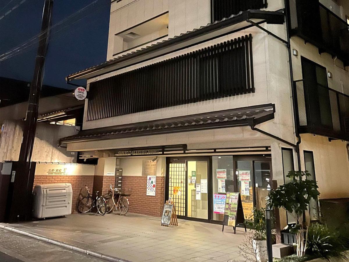Guest House Sanjyotakakura Hibiki Kioto Zewnętrze zdjęcie
